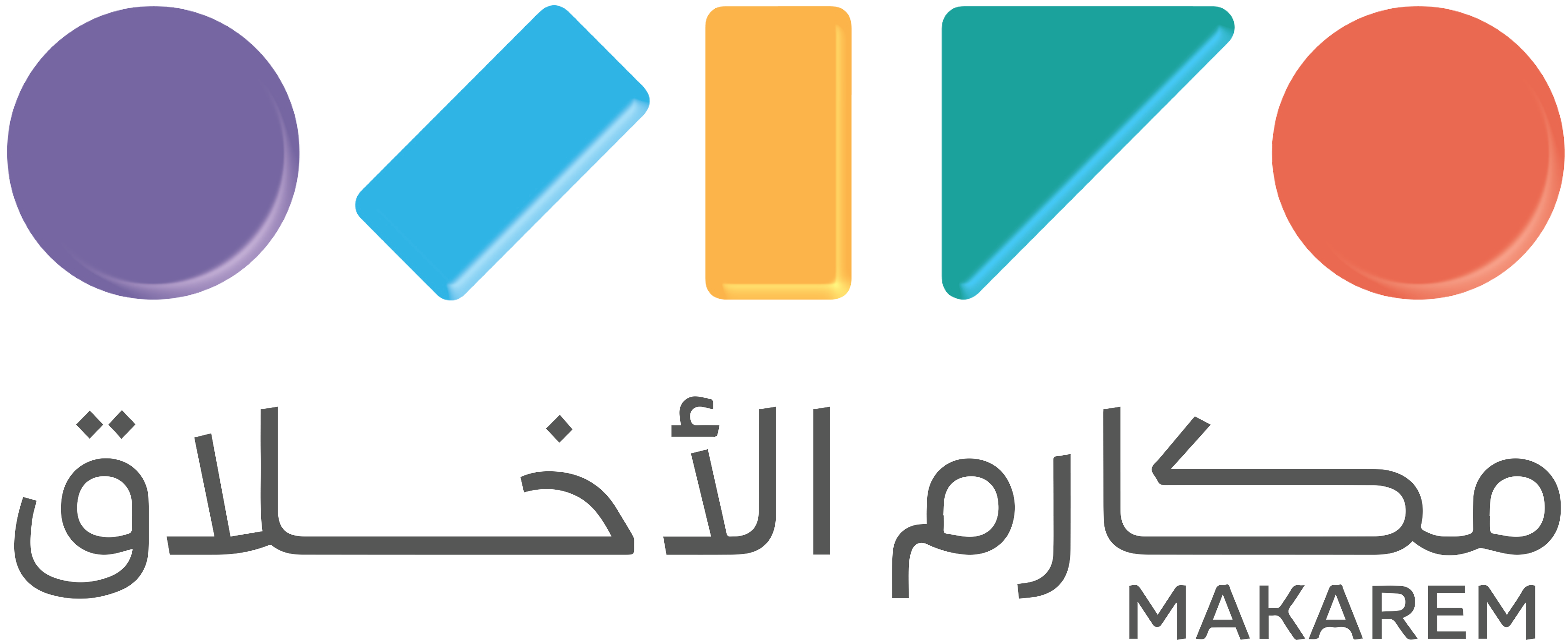 جمعية مكارم الأخلاق